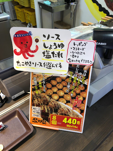 米乃家 アピタ名古屋北店 - 名古屋市