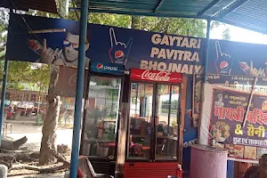 Hotel Gayatri Pavitra Bhojnalaya image