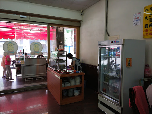 軒林原汁黃牛肉麵