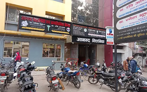 Anand Clinic (Dr. Arun Kumar Sinha) image