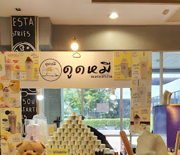ศูนย์อาหาร TESCO Lotus photo