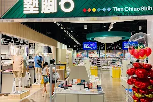 墊腳石圖書文化廣場 汐科店 image