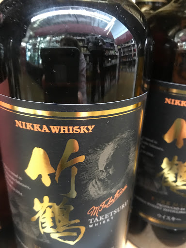 Wine Store «BevMo!», reviews and photos, 28011 Greenfield Dr, Laguna Niguel, CA 92677, USA