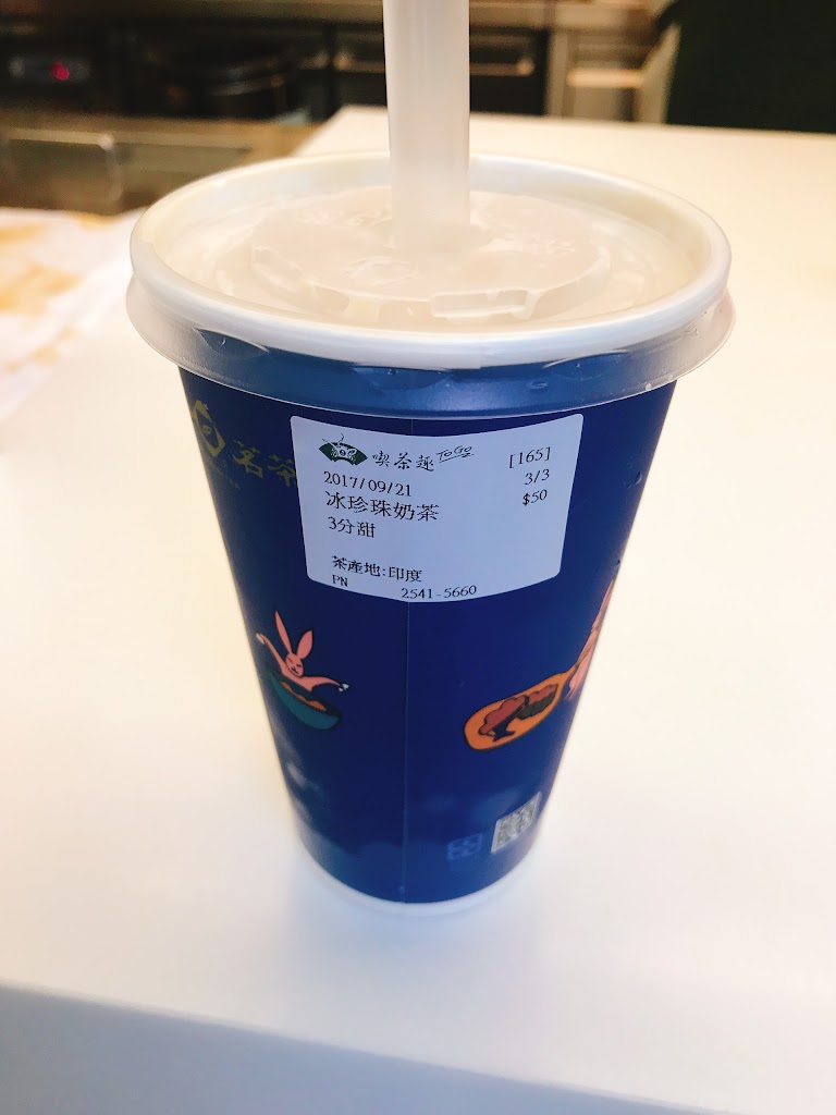 天仁茗茶 中山店 的照片