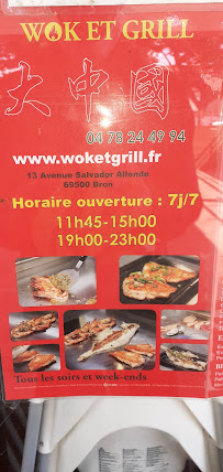 Wok et Grill à Bron menu