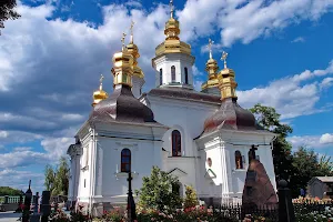 Kyievo-Pecherska lavra image