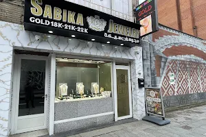 مجوهرات سبيكة Sabika Juwelier image