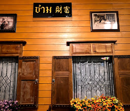 ชาม ( Charm kitchen ) photo