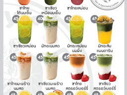 Sayfon slowbar coffee