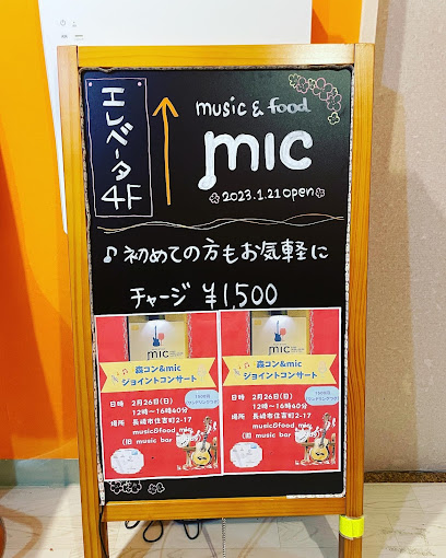 music & food mic