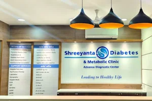 Shreeyanta Diabetes & Metabolic Clinic image