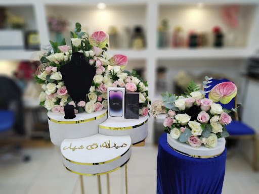 ازهارالصافي 