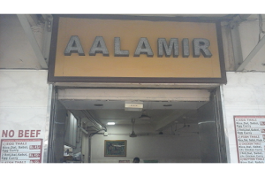 Aalamir Restaurant image