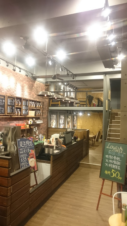 Louisa Coffee - shop New Zhuang Longan