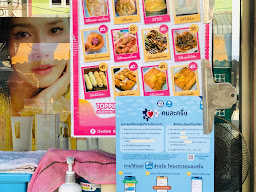 ร้านโรตีอิสลาม มูนาโรตี