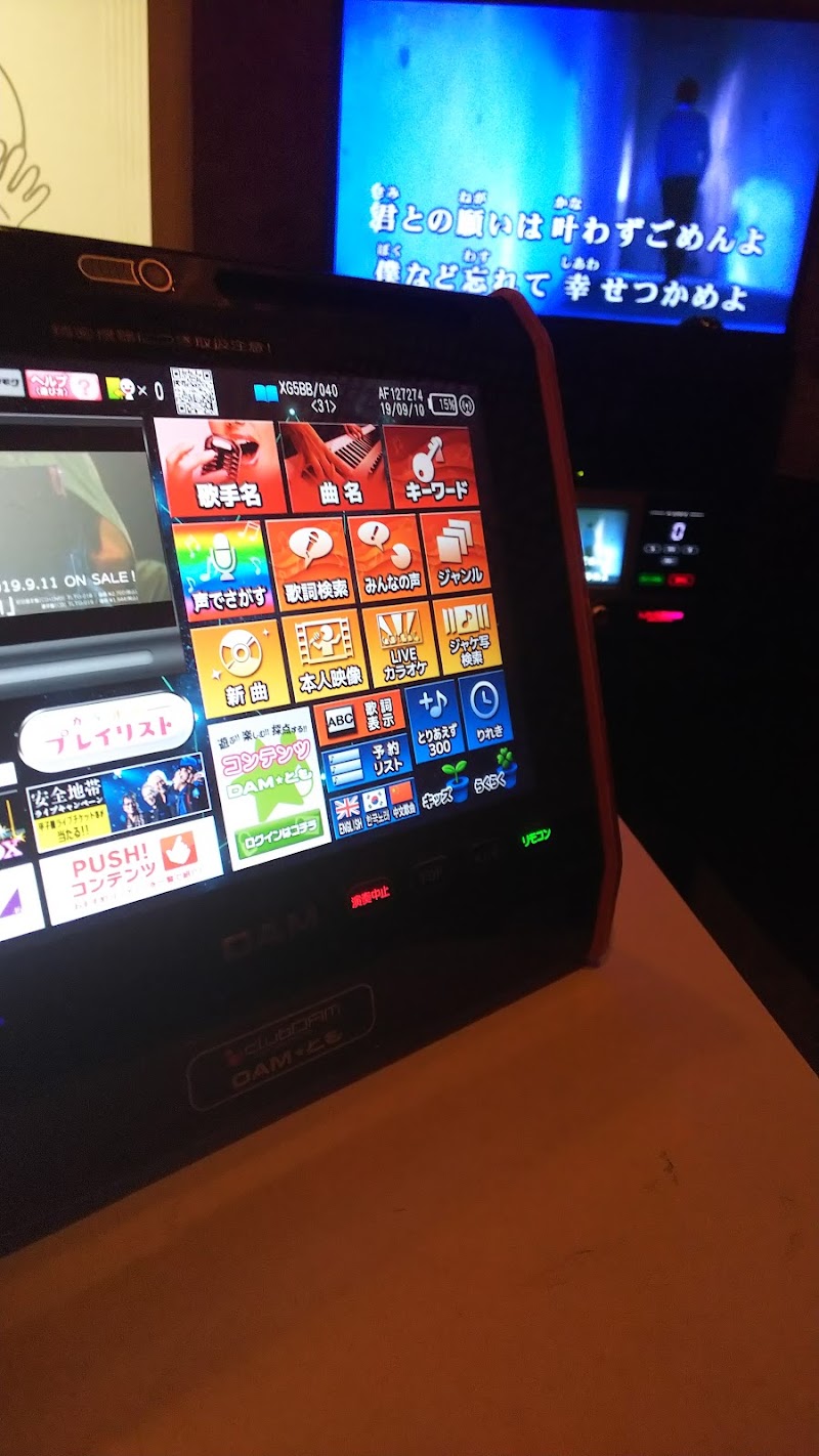 カラオケルーム歌広場 日暮里店 東京都荒川区東日暮里 カラオケ グルコミ