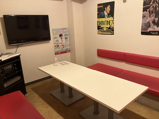 カラオケ ネオパーティ