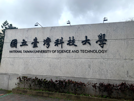 Trade schools in Taipei