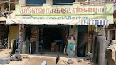 Sri Venkateswara Steels & Hardwares (hardware Shop In Dharmapuri/traders)