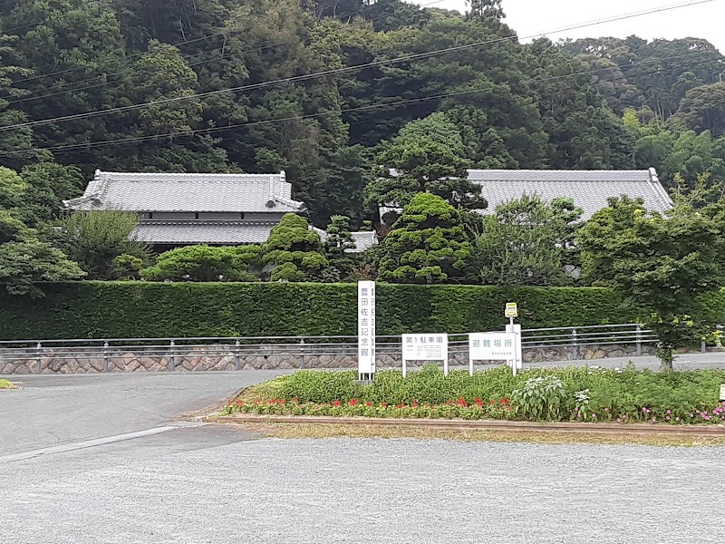 豊田佐吉記念館 納屋