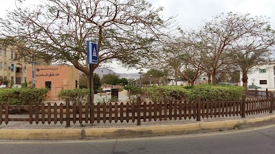 Photos of Al Darb Park