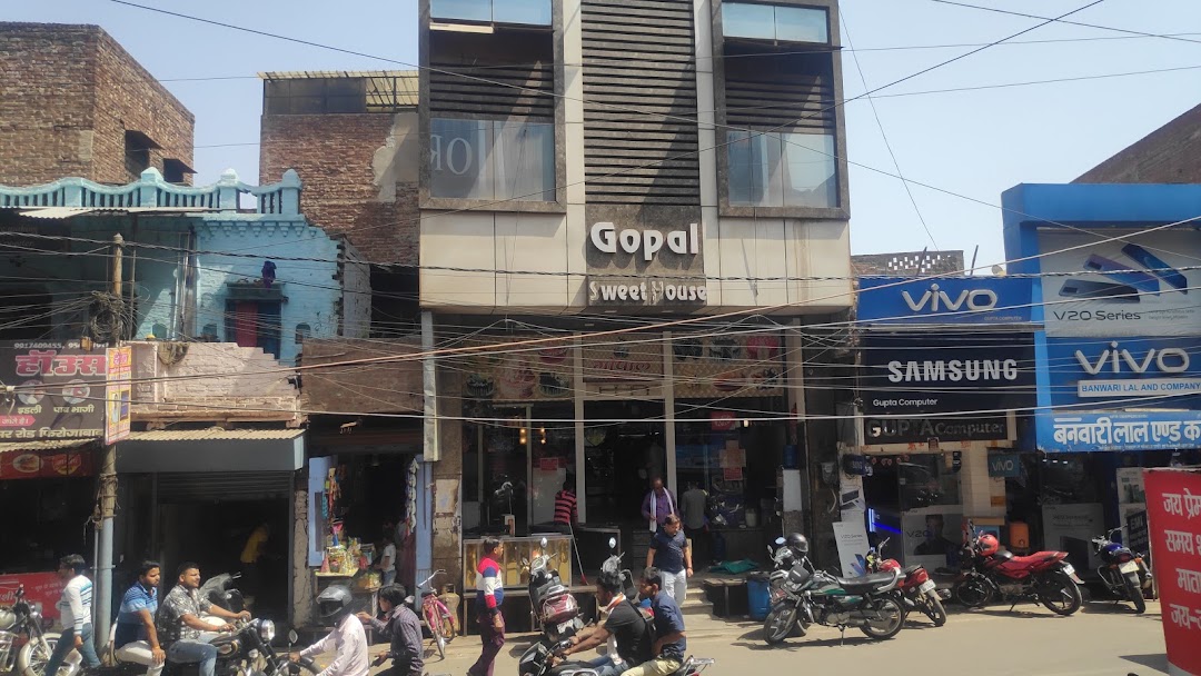 Gopal Sweets