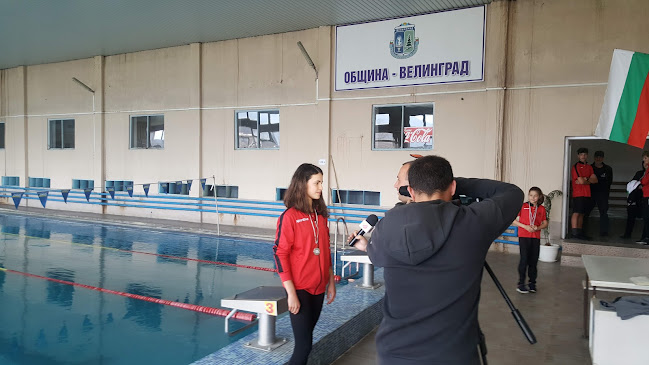 Отзиви за Закрит плувен басейн в Велинград - Спортен комплекс