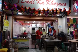 Dadi Ka Khazana image