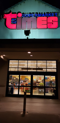 Grocery Store «Times Supermarket», reviews and photos, 3350 Lower Honoapiilani Rd, Lahaina, HI 96761, USA