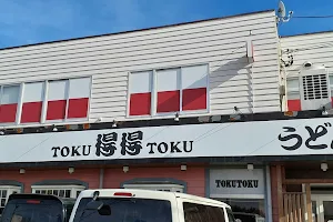 Tokutoku Komoro image
