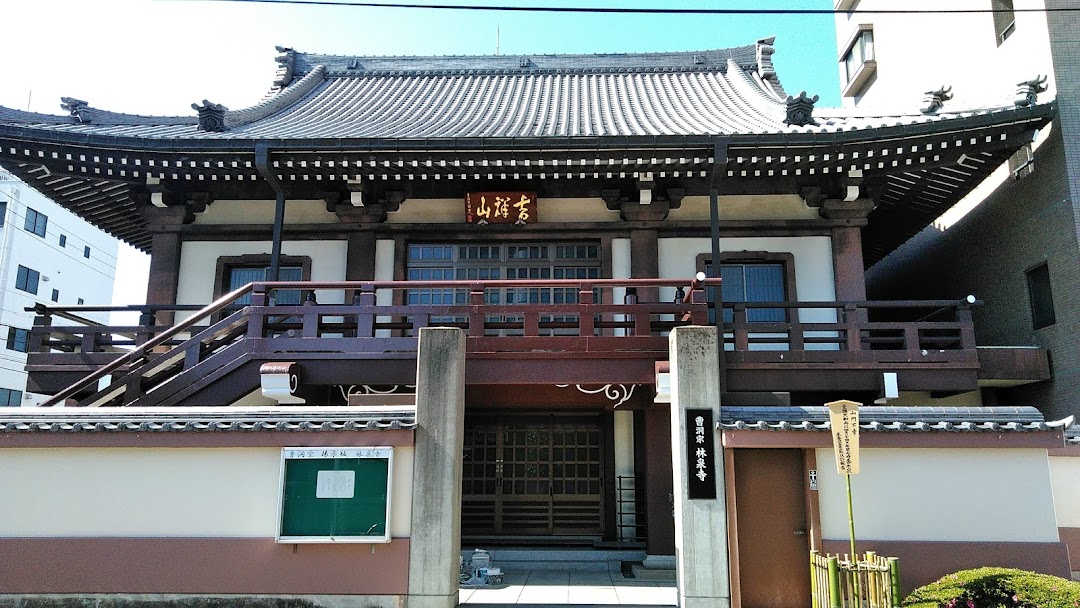 林泉寺