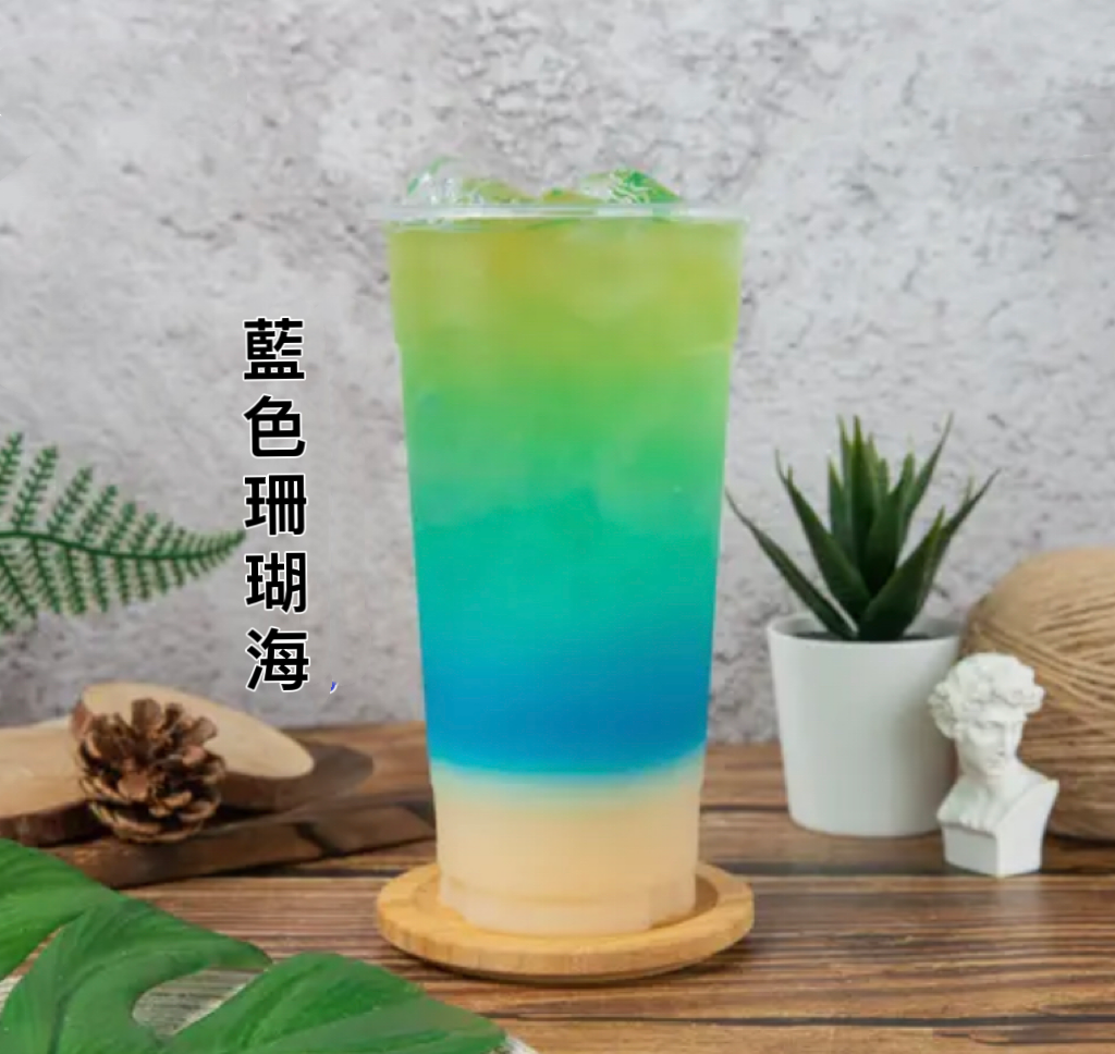 三育茶飲 的照片