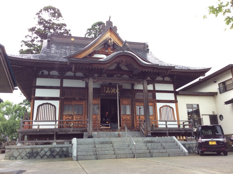 大洞山龍澤寺