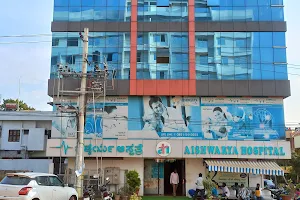 Aishwarya Hospital image