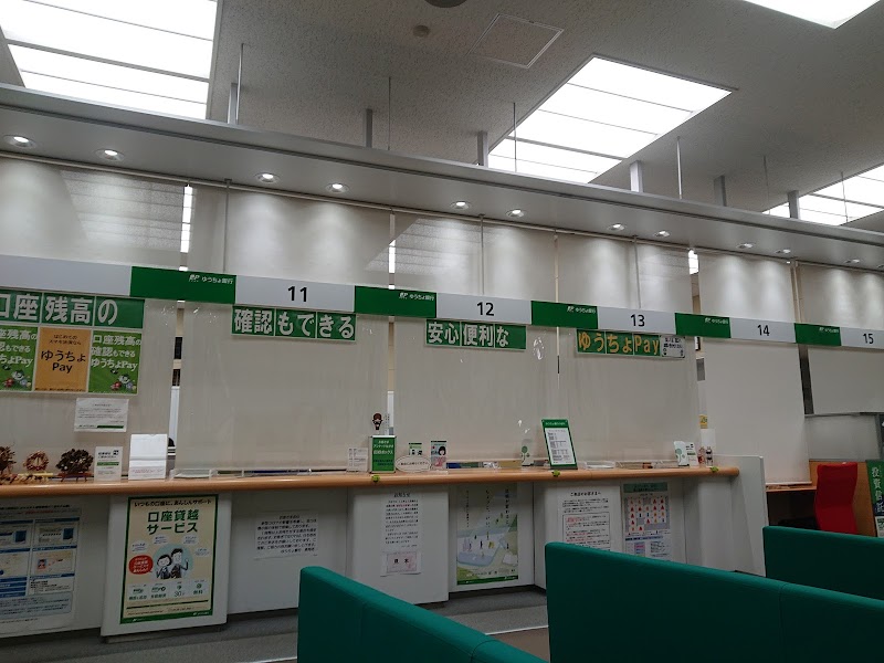 ゆうちょ銀行 長岡店