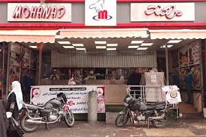Muhannad Restaurant image