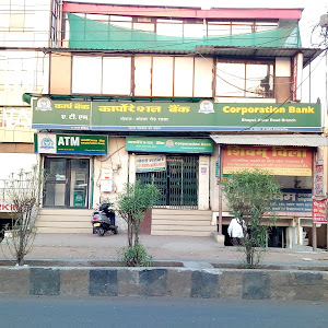 Corporation Bank - Kolar Road Branch photo