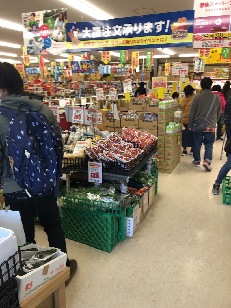 業務スーパー 南加瀬店 神奈川県川崎市幸区南加瀬 ディスカウント スーパー グルコミ