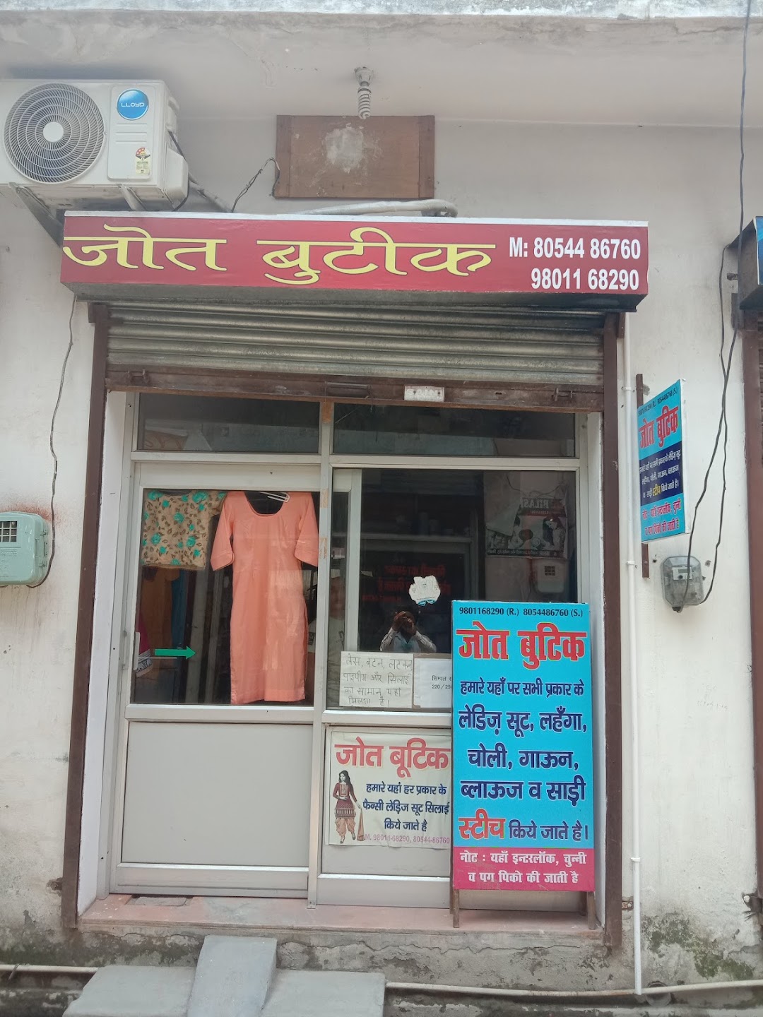 Got Boutique