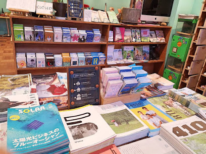 フリーペーパー専門書店 ONLY FREE PAPER 名古屋