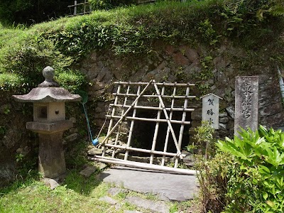 賀勝水