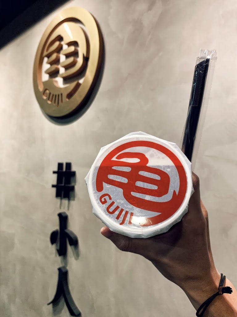 龜記茗品 內湖店 的照片