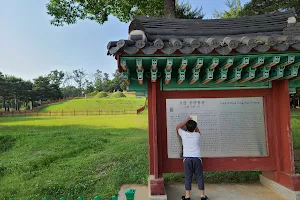 Tomb of King Gongyang image