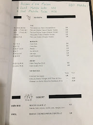 Photo n°1 de Hibao 冒小姐有面儿 à Paris ()