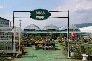 Gardening Center Yamada image