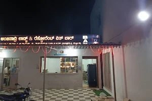 Anjanadri Lodge & Restaurant with Bar image