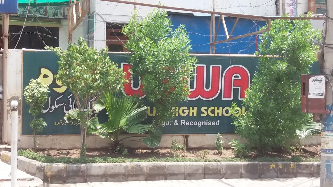 Uswa Public High School
