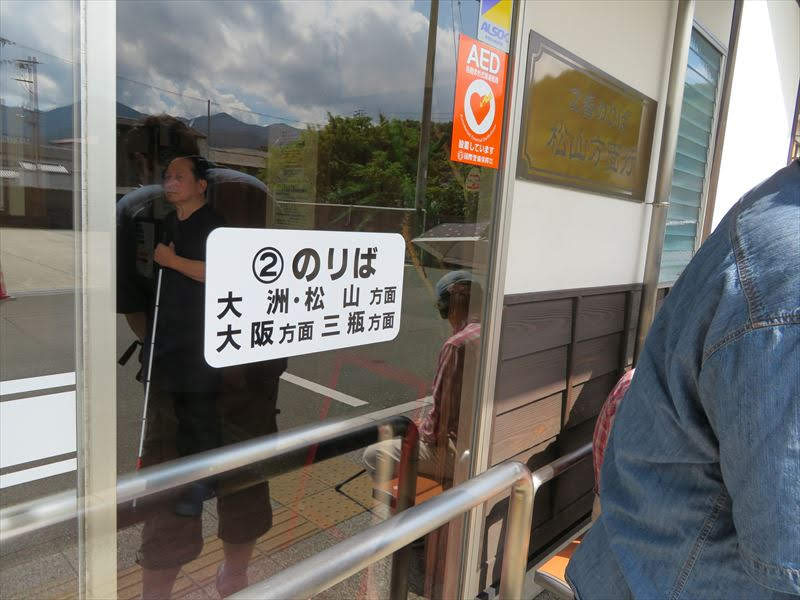 宇和島自動車 卯之町営業所 愛媛県西予市宇和町卯之町 バス会社 グルコミ