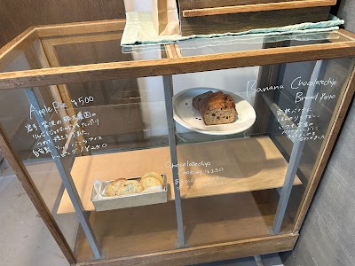 宗方喫茶室