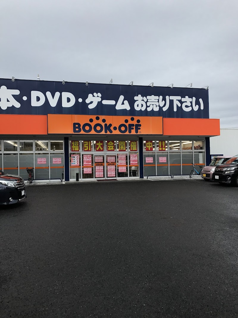 BOOKOFF 鹿児島国分店